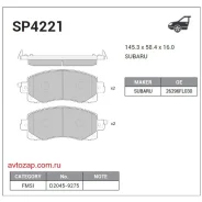 ������� �������� �������� ! Subaru Legacy/Outback/Tribeca 2.0/2.5/3.0 03 SP4221 Sangsin Brake SP4221 SP4221 ����