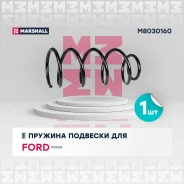 ������� ������� ����� ����� ����/��� Marshall [M8030160] M8030160 ����