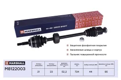 ������ � ����� (� ABS) ���� Marshall [M8122003] M8122003 ����