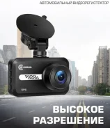 CamShel DVR 260 GPS
