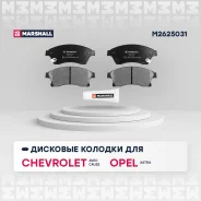 ������� ��������� �������� Marshall [M2625031] M2625031 ����