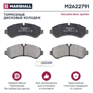 ������� ��������� �������� Marshall [M2622791] M2622791 ����