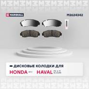 ������� ��������� �������� Marshall [M2624342] M2624342 ����