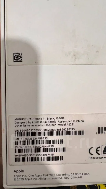 Apple iPhone 11. �/�, 128 ��, ������, 4G LTE, 5G ����