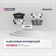 ������� ��������� �������� Marshall [M2623736] M2623736 ����