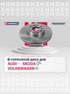 ���� ��������� Marshall [M2000457] M2000457 ����