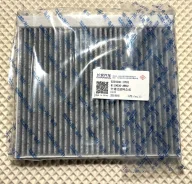 ������������ ������ ��������/������������ ��� ���������� Changan S2010413701 ����