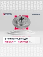 ���� ��������� Marshall [M2000532] M2000532 ����