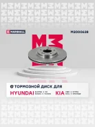 ���� ��������� Marshall [M2000638] M2000638 ����