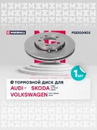 ���� ��������� Marshall [M2000403] M2000403 ����