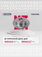 ���� ��������� Marshall [M2000458] M2000458 ����