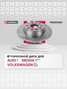 ���� ��������� Marshall [M2000467] M2000467 ����