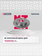 ���� ��������� Marshall [M2000456] M2000456 ����