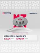���� ��������� Marshall [M2000443] M2000443 ����