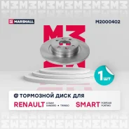 ���� ��������� Marshall [M2000402] M2000402 ����