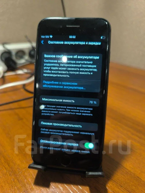 Apple iPhone 8. �/�, �� 8 ��, ������, 4G LTE ����