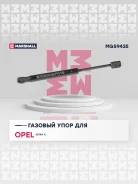����������� ������ ��������� Marshall [MGS9435] MGS9435 ����
