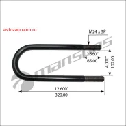 ���������! � ������� � ������� 102/xM24x3x65mm L=320-U BPW Mansons 300116 300116 ����