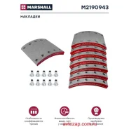 �������� ��������� 3-��� ! � ���������� BPW, DAF, SAF Marshall M2190943 M2190943 ����