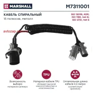 ������ ����������! 2 �������, �����.15 ���. ���. 7/7 � 7/6 ���. L4000� MB, MAN Marshall M7311001 M7311001 ����