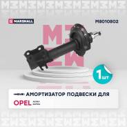 ����������� �������� ����� ���� Marshall [M8010802] M8010802 ����