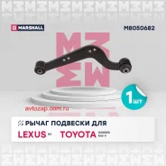 ����� ������ �������� ����! Lexus NX 14, Toyota Harrier 13/ RAV 4 III 12 Marshall M8050682 M8050682 ����