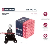 ����� �������! Great Wall Hover H3 09, Isuzu Trooper 83-, Opel Frontera 92, Monterey 91 Marshall M8100180 M8100180 ����