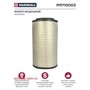������ ���������! H510 D267/170 MAN Marshall M9710003 M9710003 ����