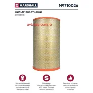 ������ ! ���������, �������� DAF XF95/105 Marshall M9710026 M9710026 ����