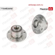 ������� � ����� � ����������� ���. Audi A1 (8X1, 8XK)/Skoda Fabia III (NJ3)/VW Polo V (612 77SWB3050 Masterkit 77SWB3050 77SWB3050 ����