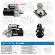 �������! 1.3Kw Opel Corsa/Astra/Vectra/Zafira, Chevrolet Aveo/Nubira/Lacetti 0.8-2.0i 82 Meatdoria 5015033 5015033 ����