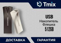 ������ USB 3.1. 512���, ��������� 3.1 ����