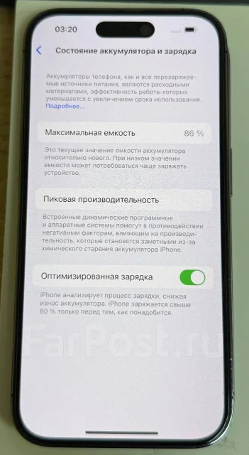 Apple iPhone 14 Pro. �/�, 256 ��, ����������, 3G, 4G LTE, 5G, NFC ����