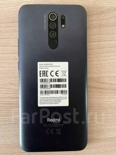 Xiaomi Redmi 9. �/�, 64 ��, ����� ����