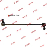������ ������������� /�������� ������ KYB ��� MZ Tribute 2003- EPFW; E181-34-150-M KSLF1030 SL-9420R; (SL9420RM 0523EPFR) KSLF1030 ����