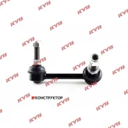 ������ ������������� /�������� ����� /KYB ��� Nissan Maxima Cefiro A33; KSLF1004; (SL-4880L N27A33FL HS801027) 546882Y000 CLN14 KSLF1004 ����