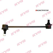 ������ ������������� /�������� ������ KYB ��� Hyundai Santafe 2000-; KSLF1131; (HS902010 SLK-8150R) C7181R SLK8150R 87161 KSLF1131 ����