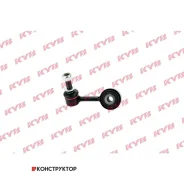 ������ ������������� /�������� ����� /KYB ��� Toyota Land Cruiser 200 2007-; KSLF1174; 4881060050 4881060051 4881060060 KSLF1174 ����
