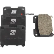 ��������� ������� /������ ������ /����� /SB Nagamochi ��� Toyota JZX90 JZX100 Hiace 2005-; BP21361; (TG-369C HN-363 PN1363) 0449220110 D2125M 04466240...