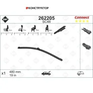 ٸ��� ���������������� /�������� SWF ��� Connect SC48; 262205 262205 ����