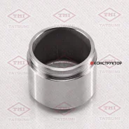 ������� ���������� �������� /�������� Tatsumi /Nissan Toyota; TCG1008; D025239 BR0272 P604601 TCG1008 ����