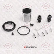 ����������� �������� /�������� Tatsumi /Citroen Fiat Nissan Peugeot Renault ��� �����. ; TCG1383; 441067 441068 TCG1383 ����