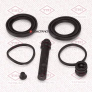 ����������� ���������� �������� /�������� Tatsumi /Mazda; TCG1455; D41345 BR0577 243047 TCG1455 ����