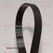������ ��������� /������������ Tatsumi /6PK1660; TFB1126; 11281247284 11281247986 TFB1126 ����