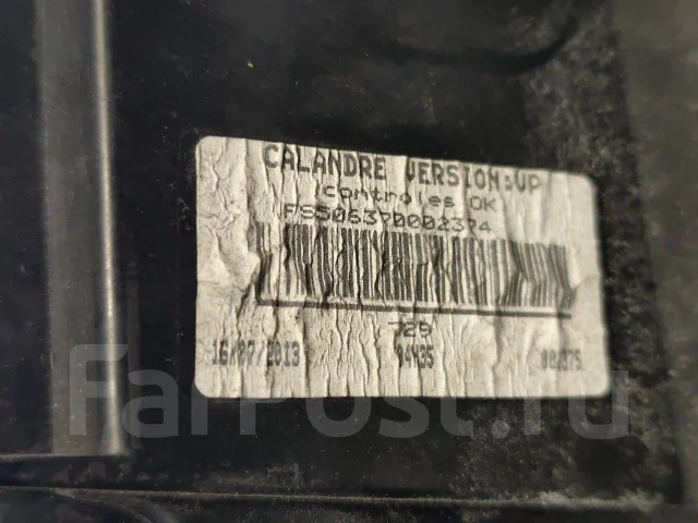 ������� ��������� Renault Kangoo KW 623101381R ����