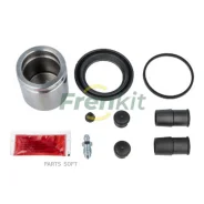 ����������� �������� VW/FORD ������. (� �������) Frenkit 257919 257919 ����