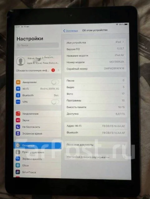 Apple iPad Air. 9.7 ������, ������ 16 �� ����