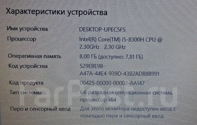 HP Pavilion 15-bc404ur. 15.6", 2,3����, ��� 8 ��, ���� 1 024���, WiFi: 1, Bluetooth: 1, ����������� �� 3��. ����