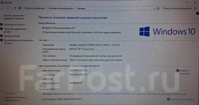 HP Pavilion 15-bc404ur. 15.6", 2,3����, ��� 8 ��, ���� 1 024���, WiFi: 1, Bluetooth: 1, ����������� �� 3��. ����