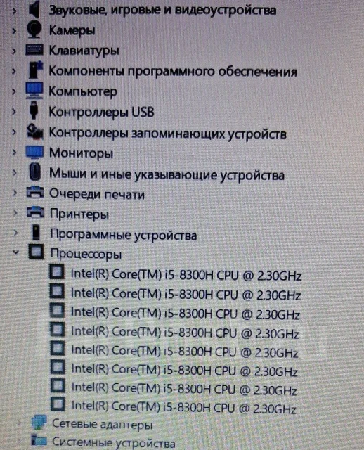 HP Pavilion 15-bc404ur. 15.6", 2,3����, ��� 8 ��, ���� 1 024���, WiFi: 1, Bluetooth: 1, ����������� �� 3��. ����